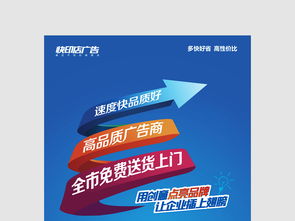 廣告公司宣傳單圖片設(shè)計(jì)素材與禮儀服務(wù)CDR模板全集