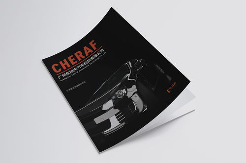 常州廣告公司帶你鑒賞汽車(chē)產(chǎn)品樣本創(chuàng)意設(shè)計(jì)與禮儀服務(wù)