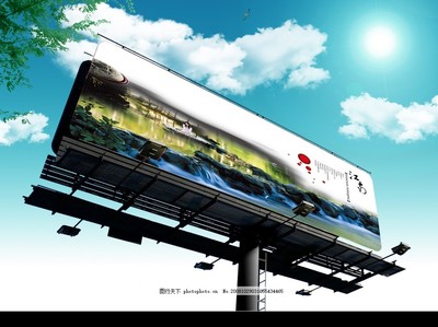 戶(hù)外廣告牌設(shè)計(jì) 高空視覺(jué)與創(chuàng)意模板的融合